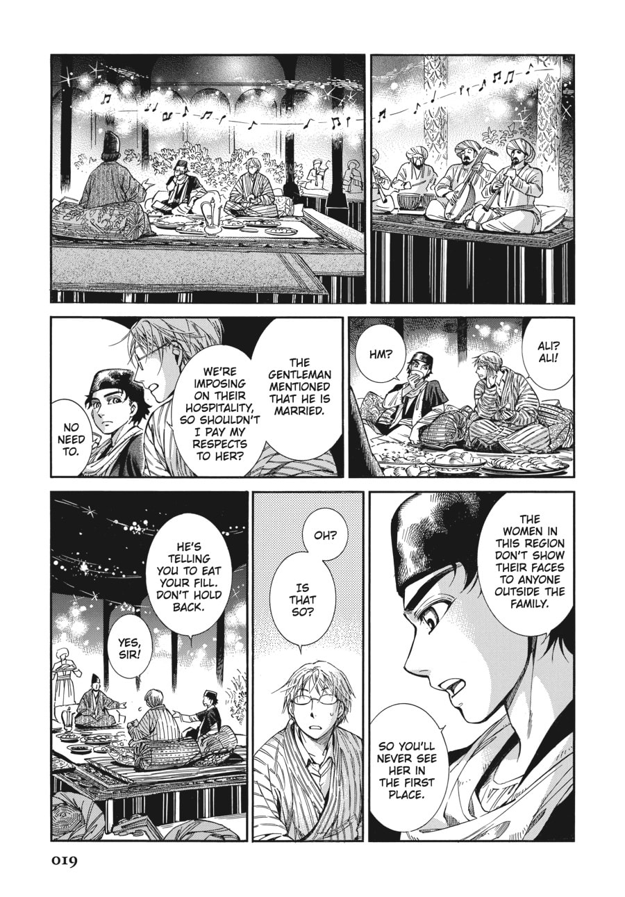 Water Garden page 16