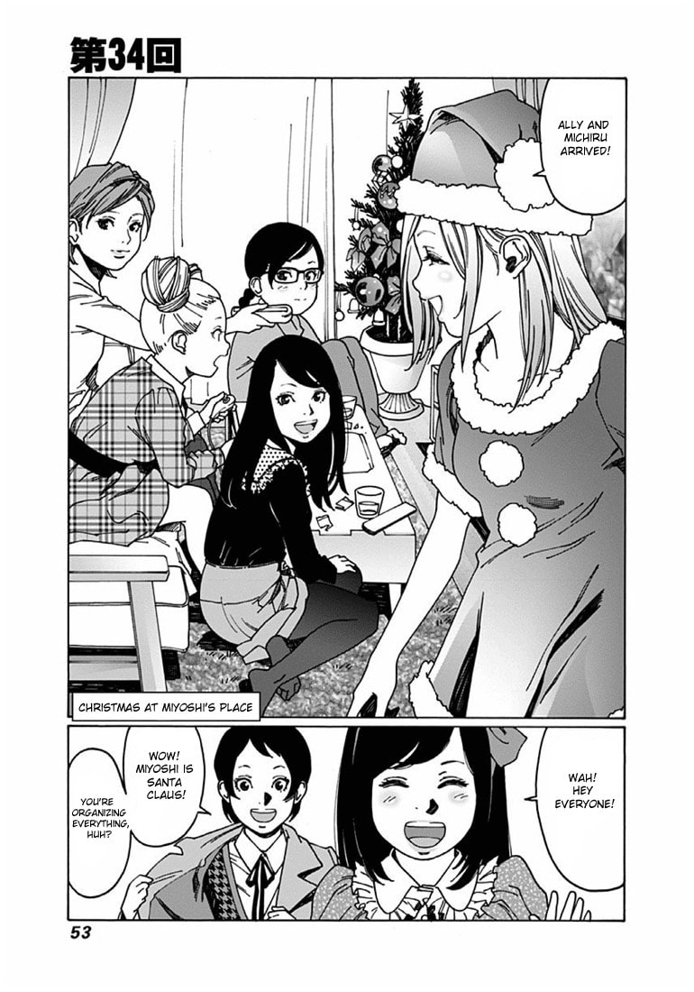 Christmas at Miyoshi's place page 0