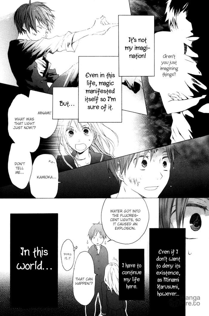 Bokura no Kiseki – Chapter 1 page 8