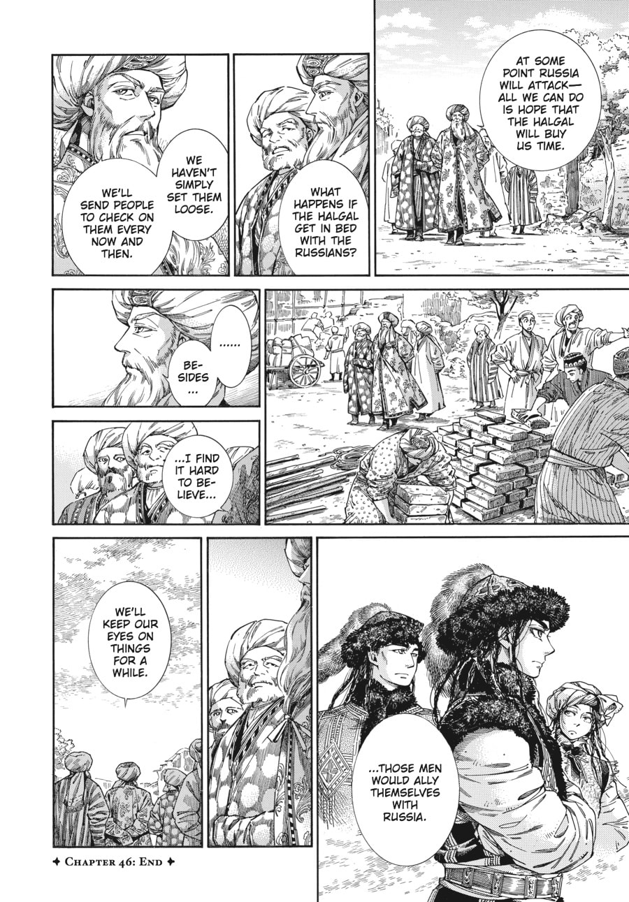 To the Northern Plains page 7