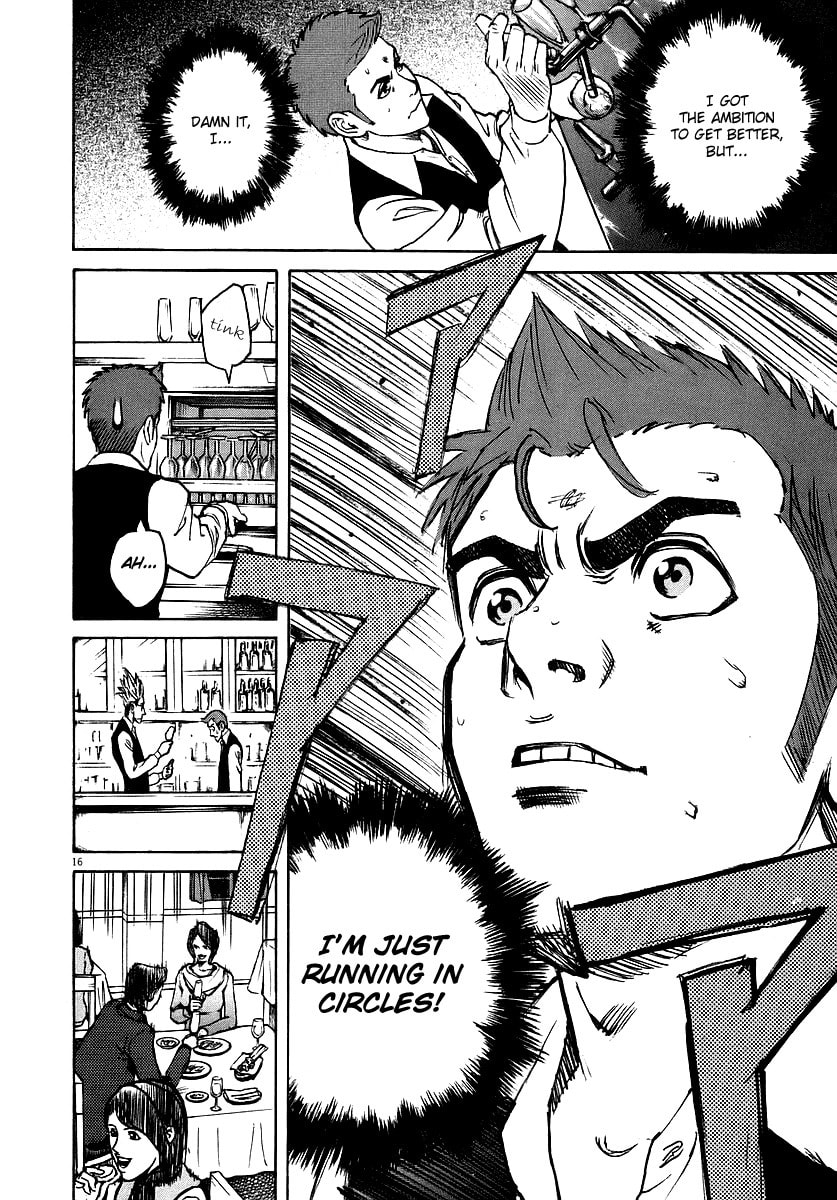 Compleanno (Birthday) 1 page 15