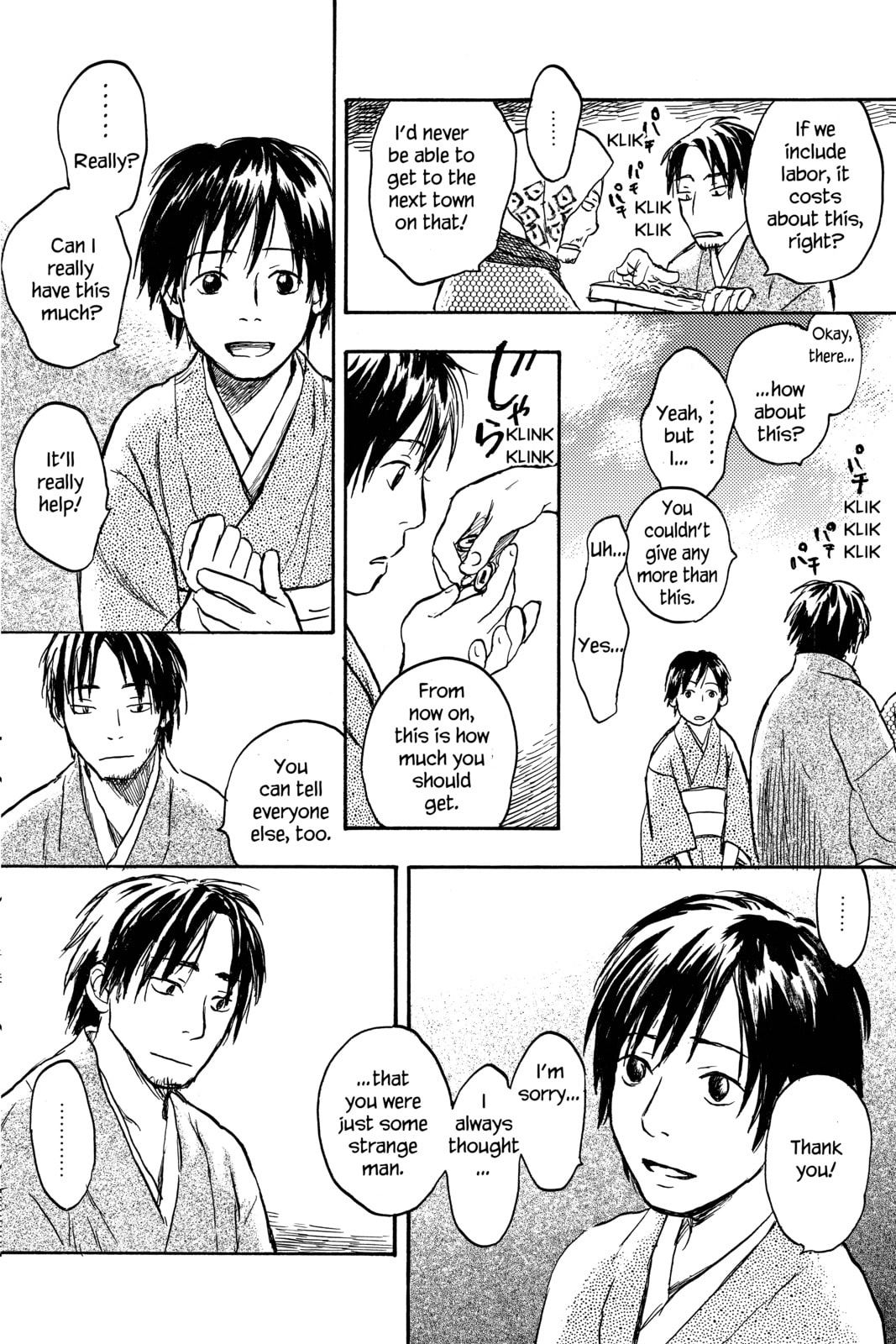 Mushishi – Chapter 12 page 15