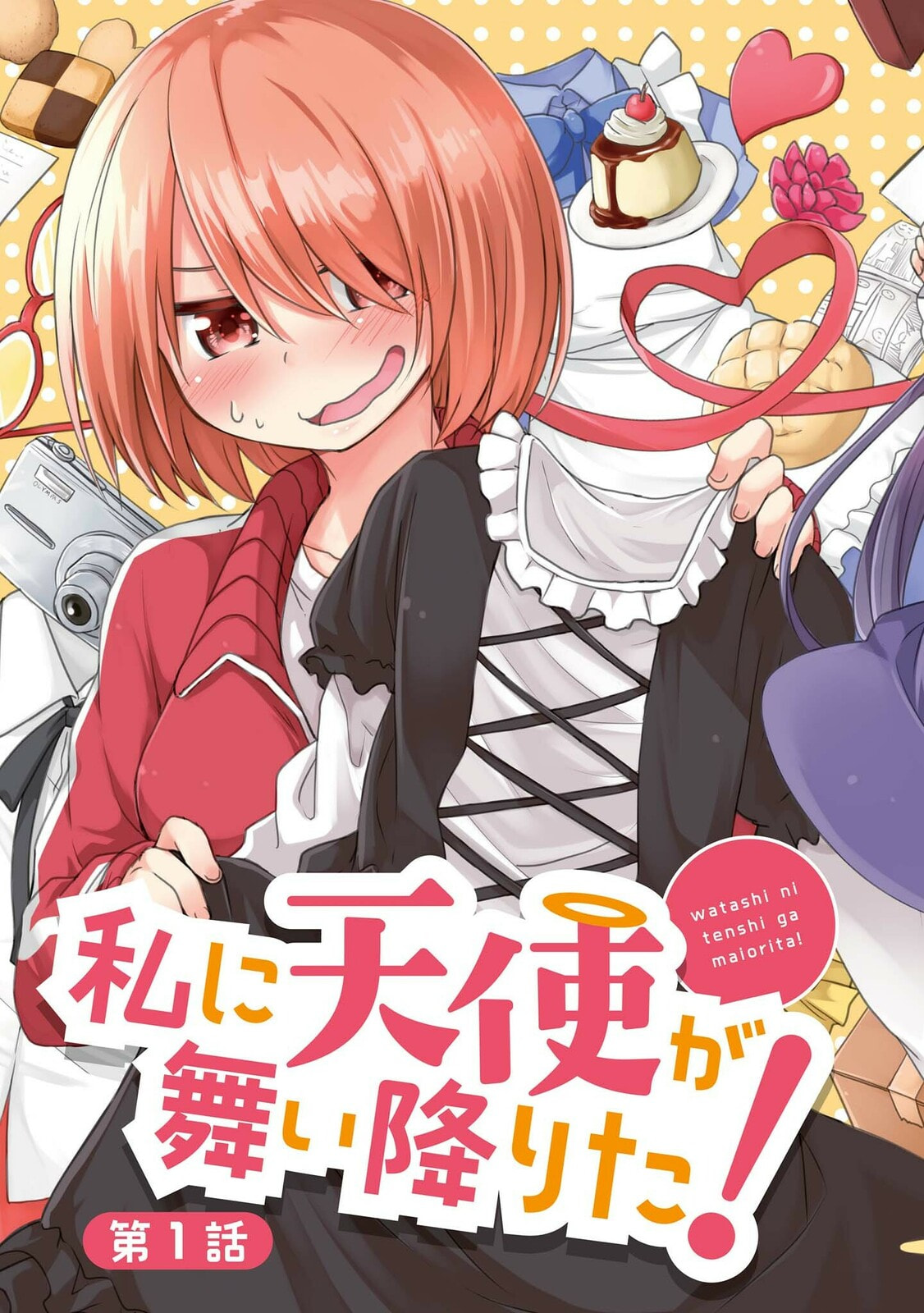 Watashi ni Tenshi ga Maiorita! – Chapter 1 page 3