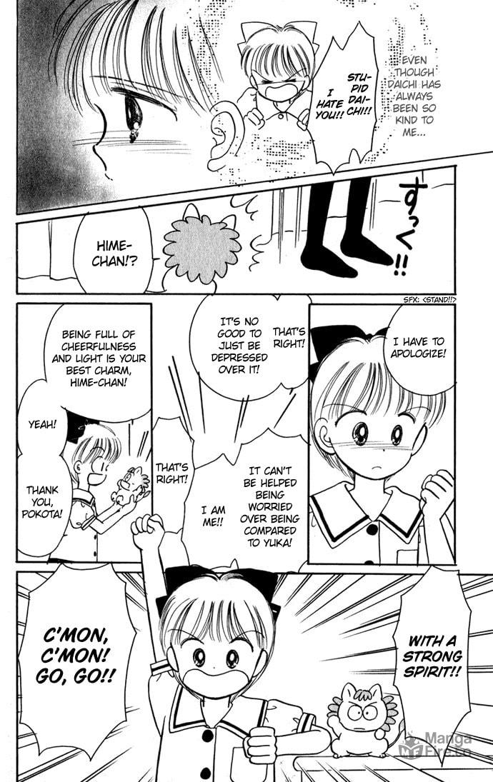 Hime-chan no Ribbon – Chapter 25 page 9