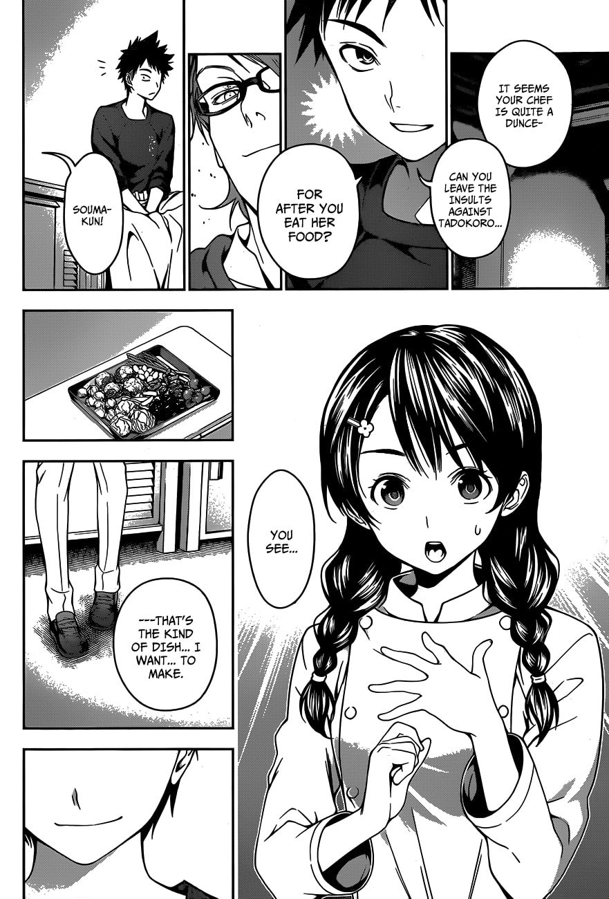 Proof of Existence page 16