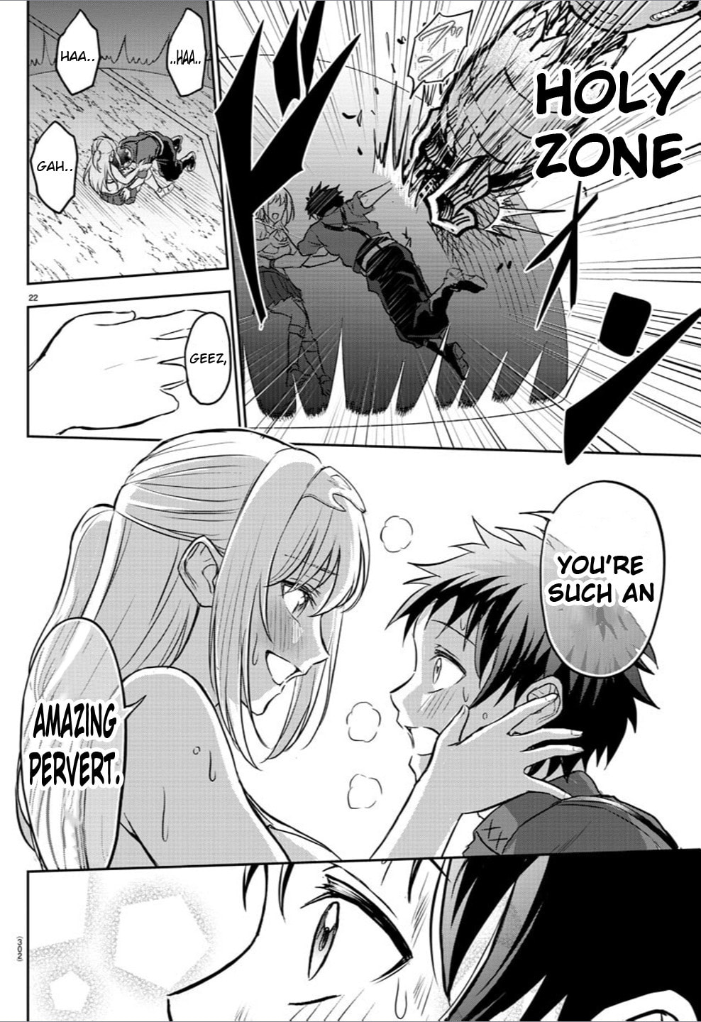 I want to join page 21