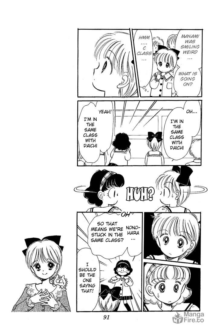 Hime-chan no Ribbon – Chapter 12 page 9
