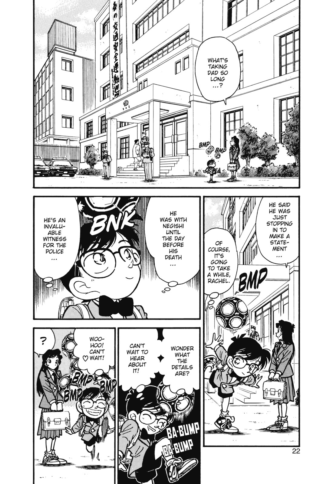 The Perfect Alibi page 1
