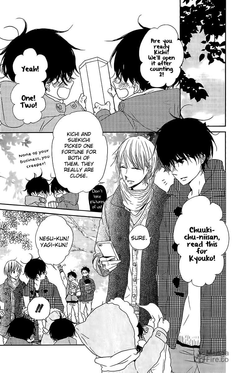 School Babysitters – Chapter 60 page 9