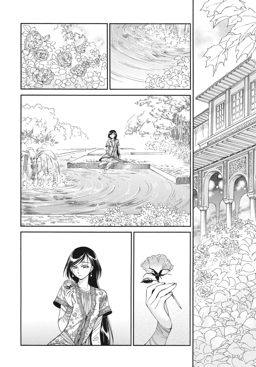 Water Garden page 21