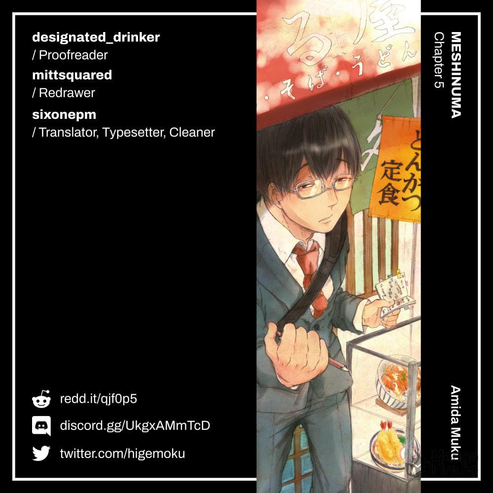 Katsu Curry with Senpai page 9