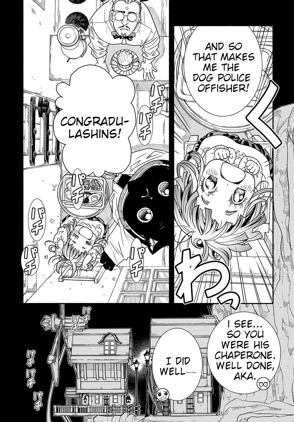 The God's Name page 13