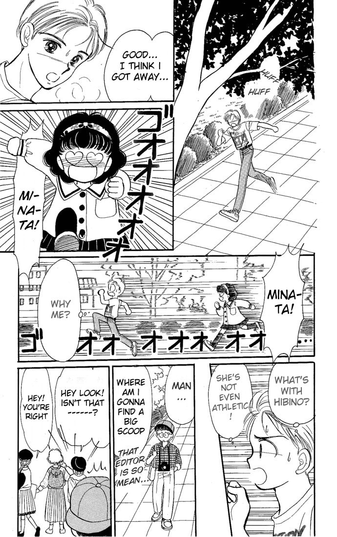Hime-chan no Ribbon – Chapter 12 page 37
