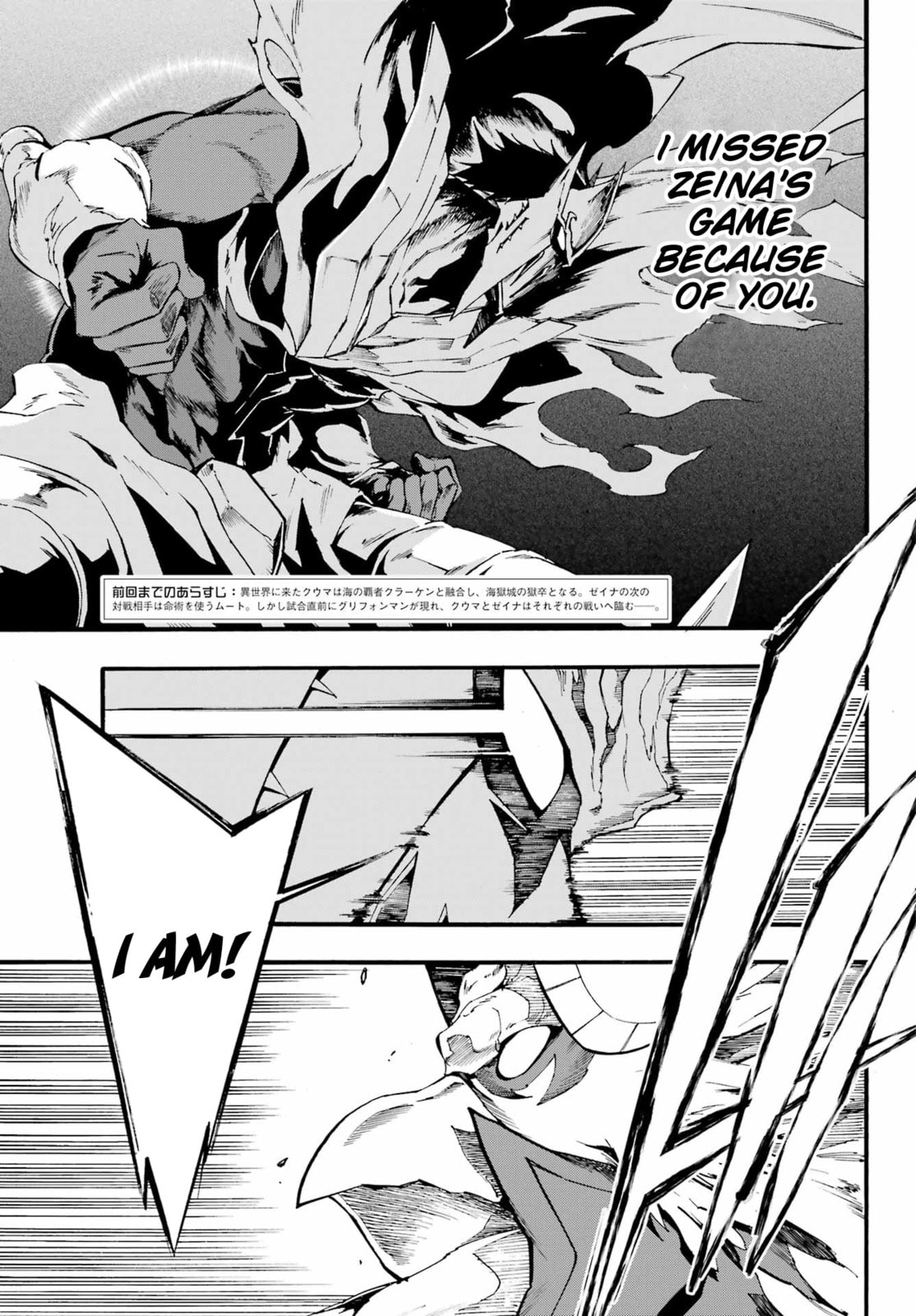 Verge of Death page 3