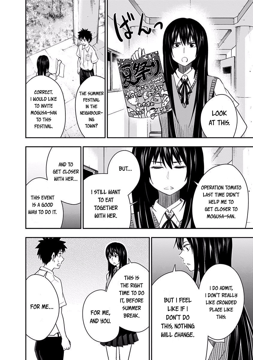 Coolness and Mogusa-san page 3