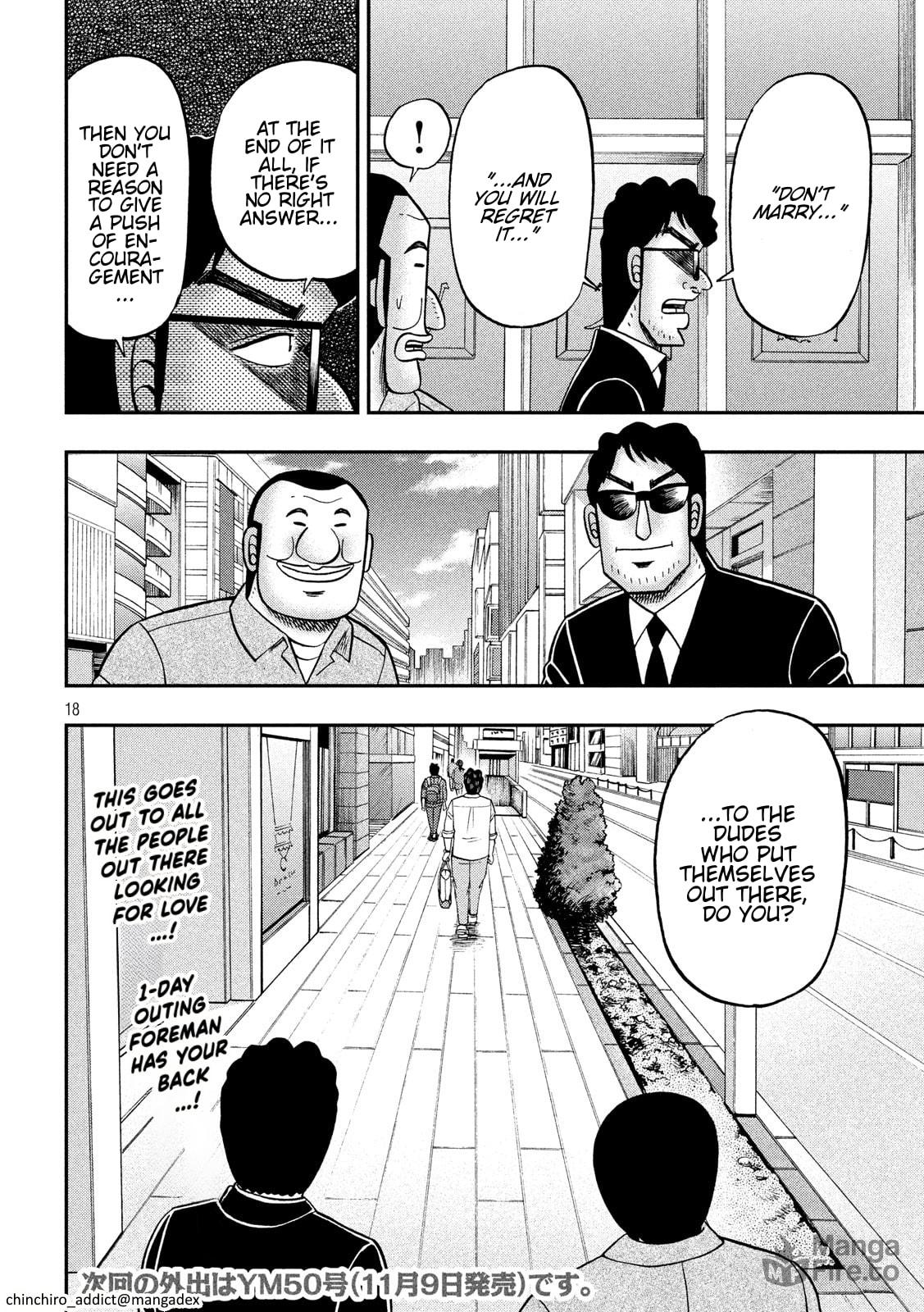 Marriage Talk page 17