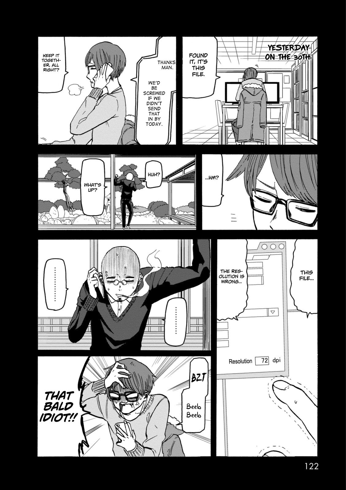 Lonely at the Year's End page 16
