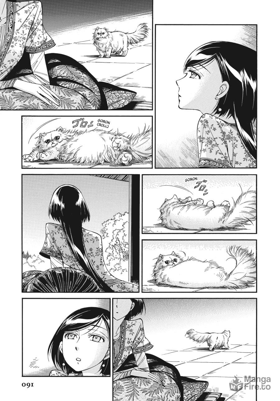 Sherine page 8