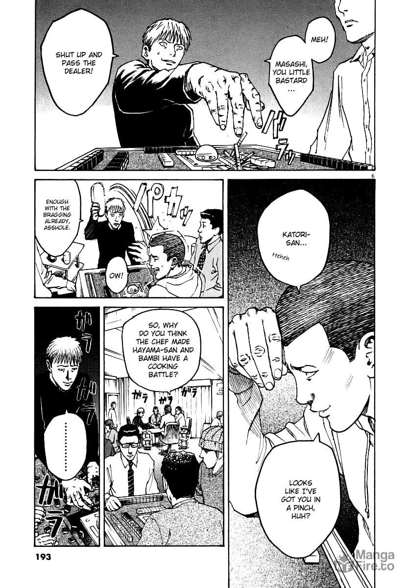 Pestare (Crush) page 5