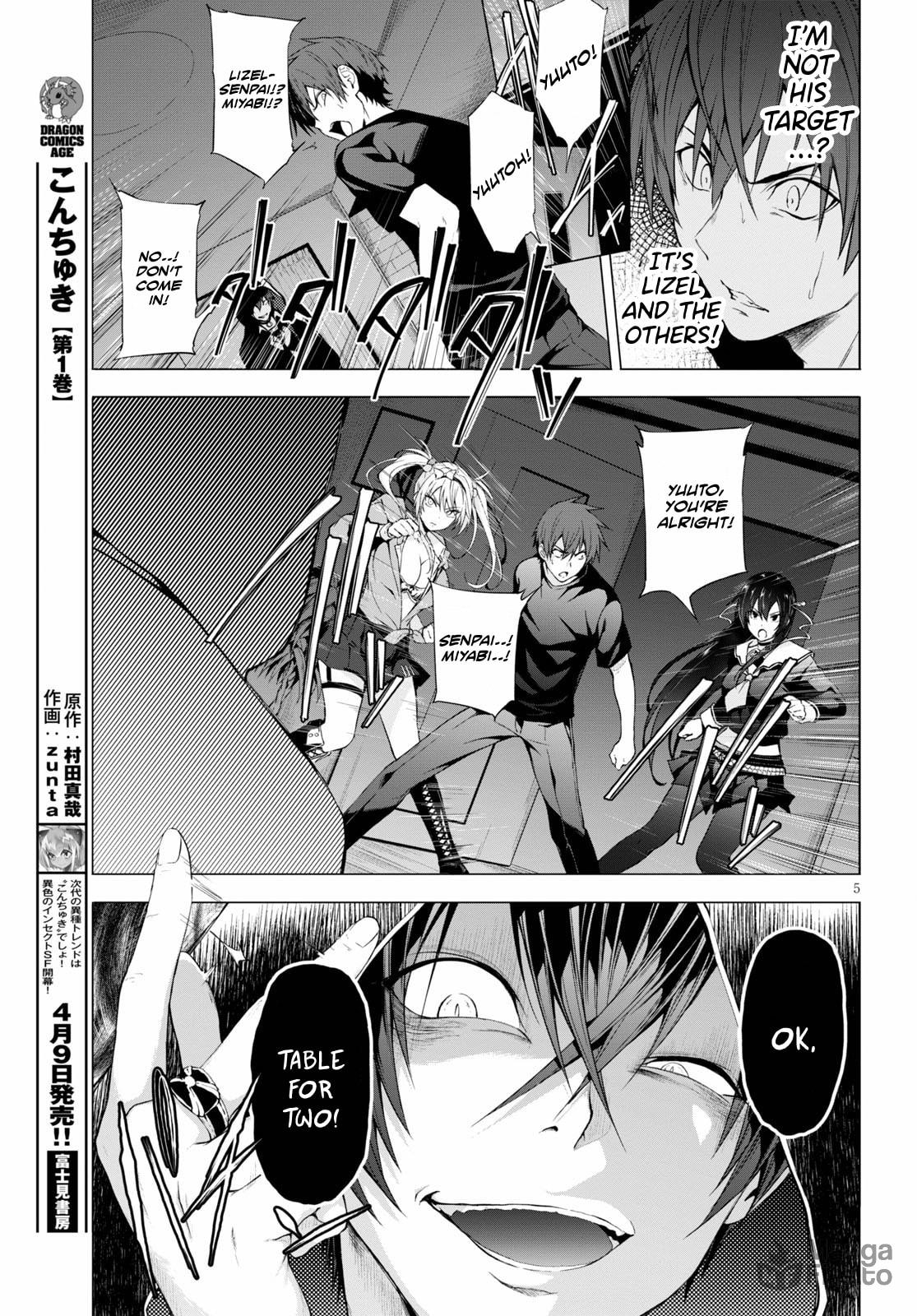 Fucking Sl●t page 4