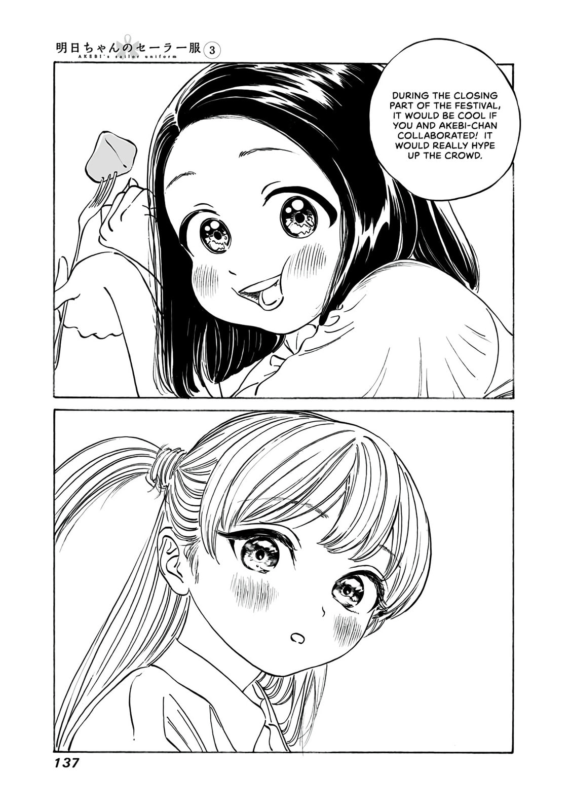 Wow! What a Pretty Red~! page 12