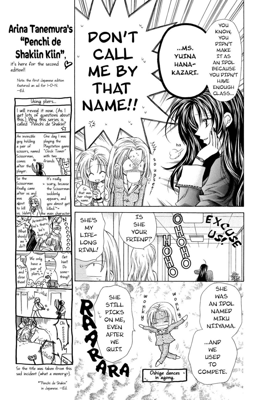 In the Middle of a Hollow Sea page 16