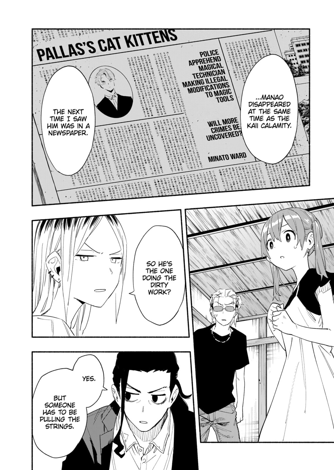 Magilumiere Co. Ltd. – Chapter 61 page 13