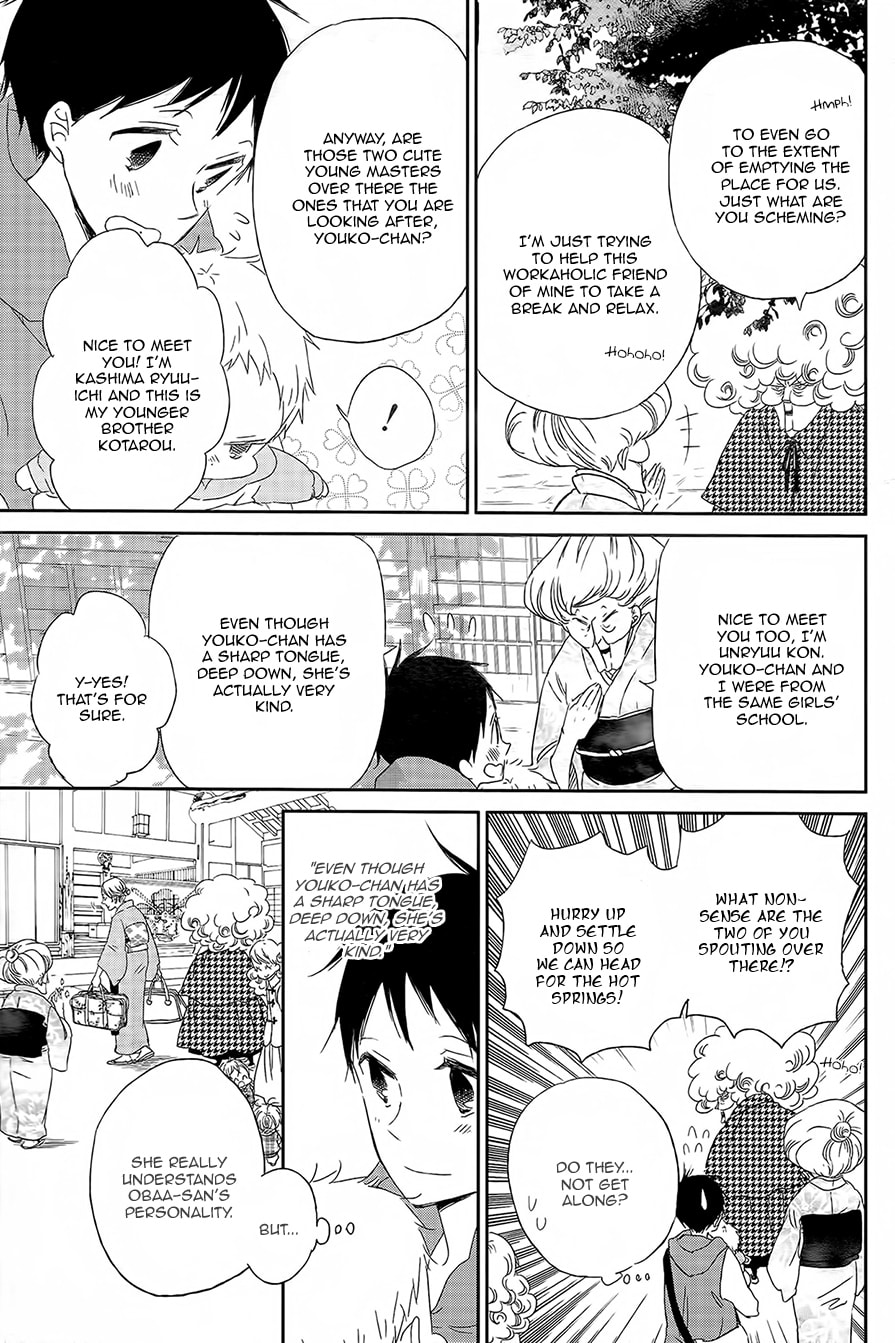 School Babysitters – Chapter 42 page 7