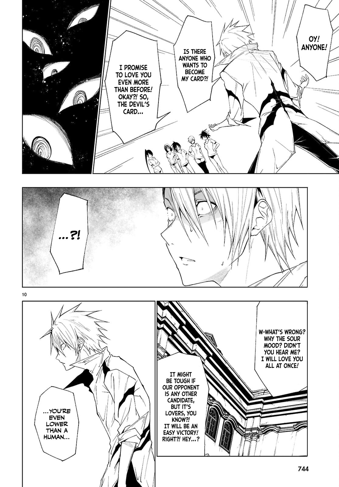 Lovers is serious page 10