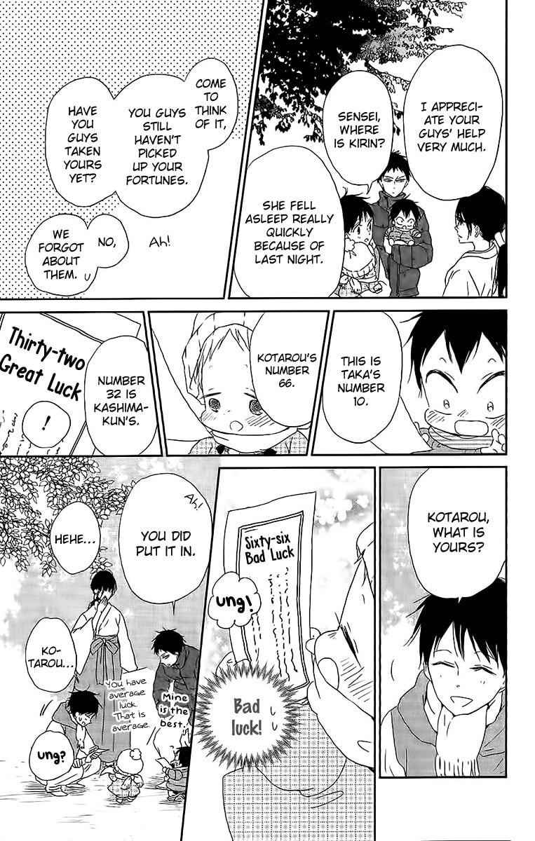 School Babysitters – Chapter 60 page 25