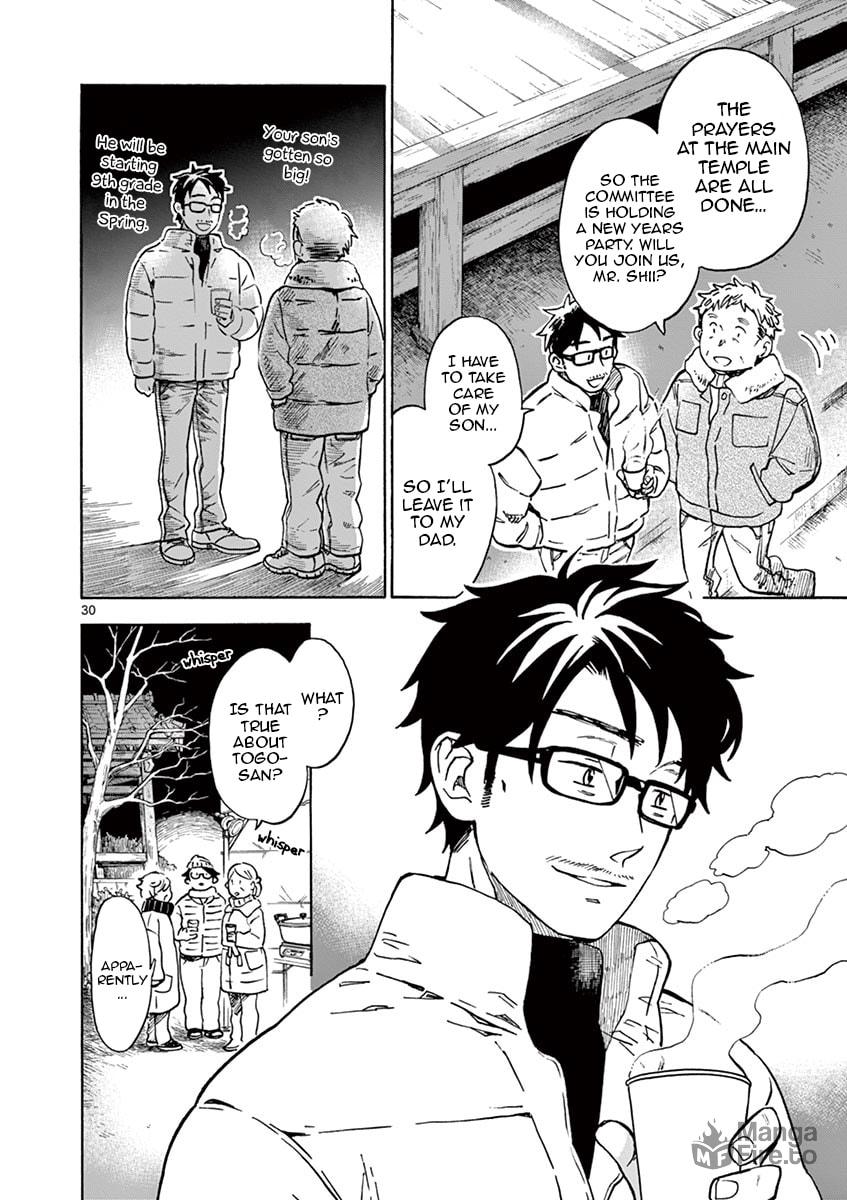 The Bell Rings for Miso Soup page 29
