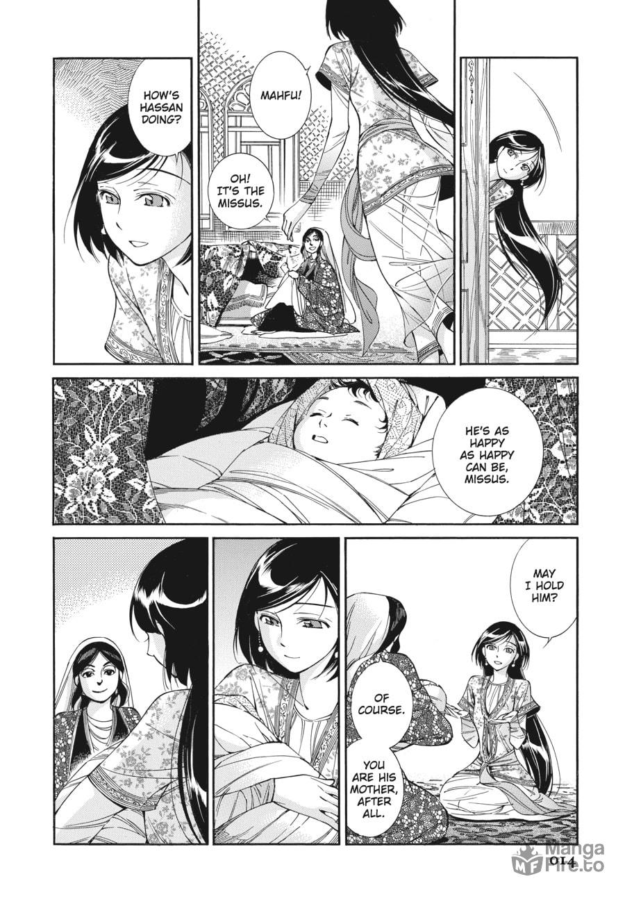 Water Garden page 11
