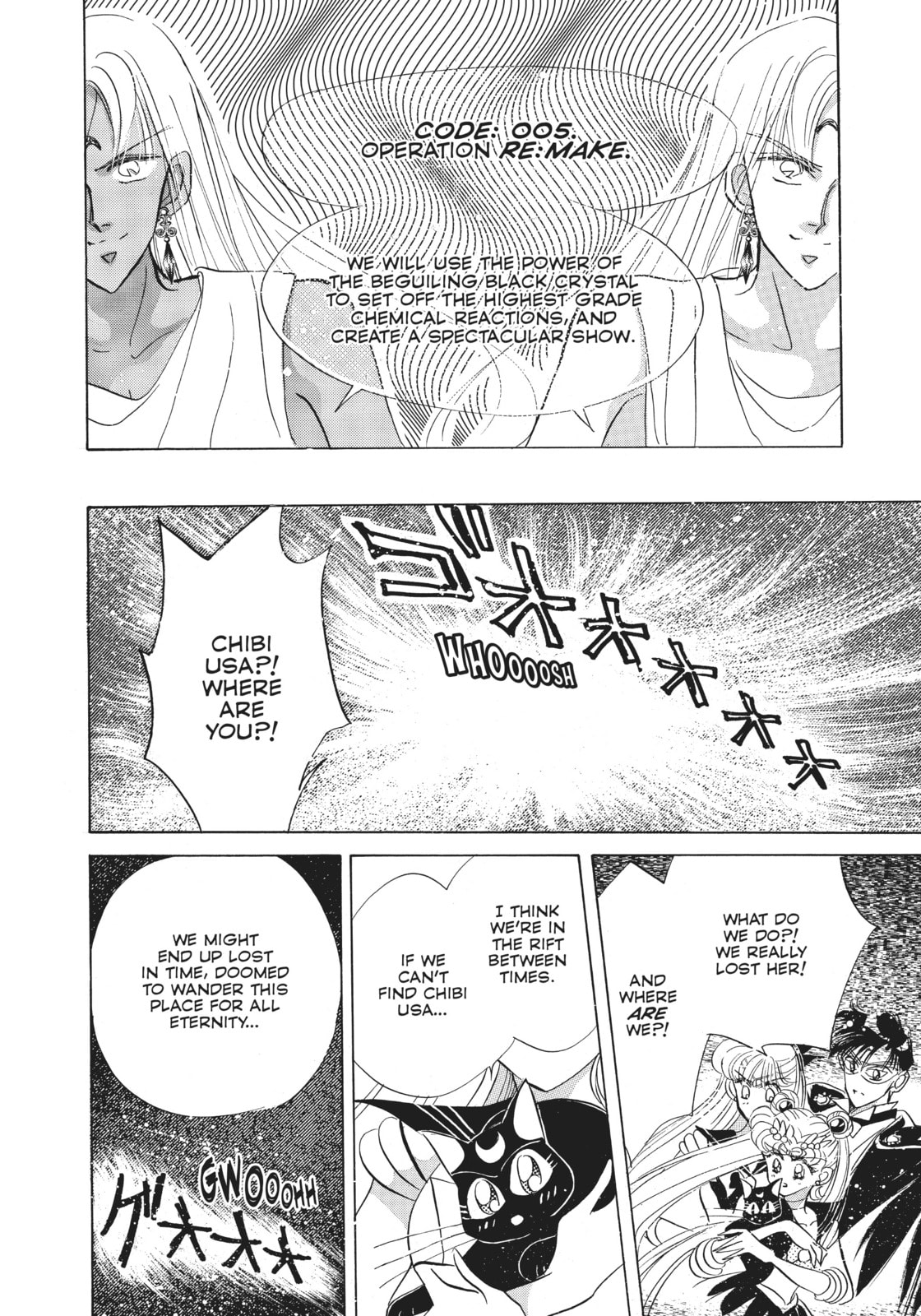 Time Warp – Sailor Pluto page 21