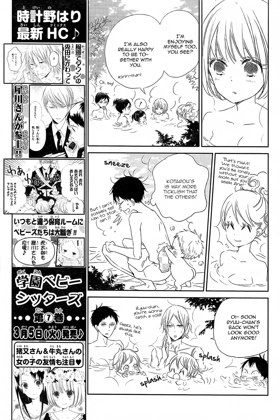 School Babysitters – Chapter 42 page 15