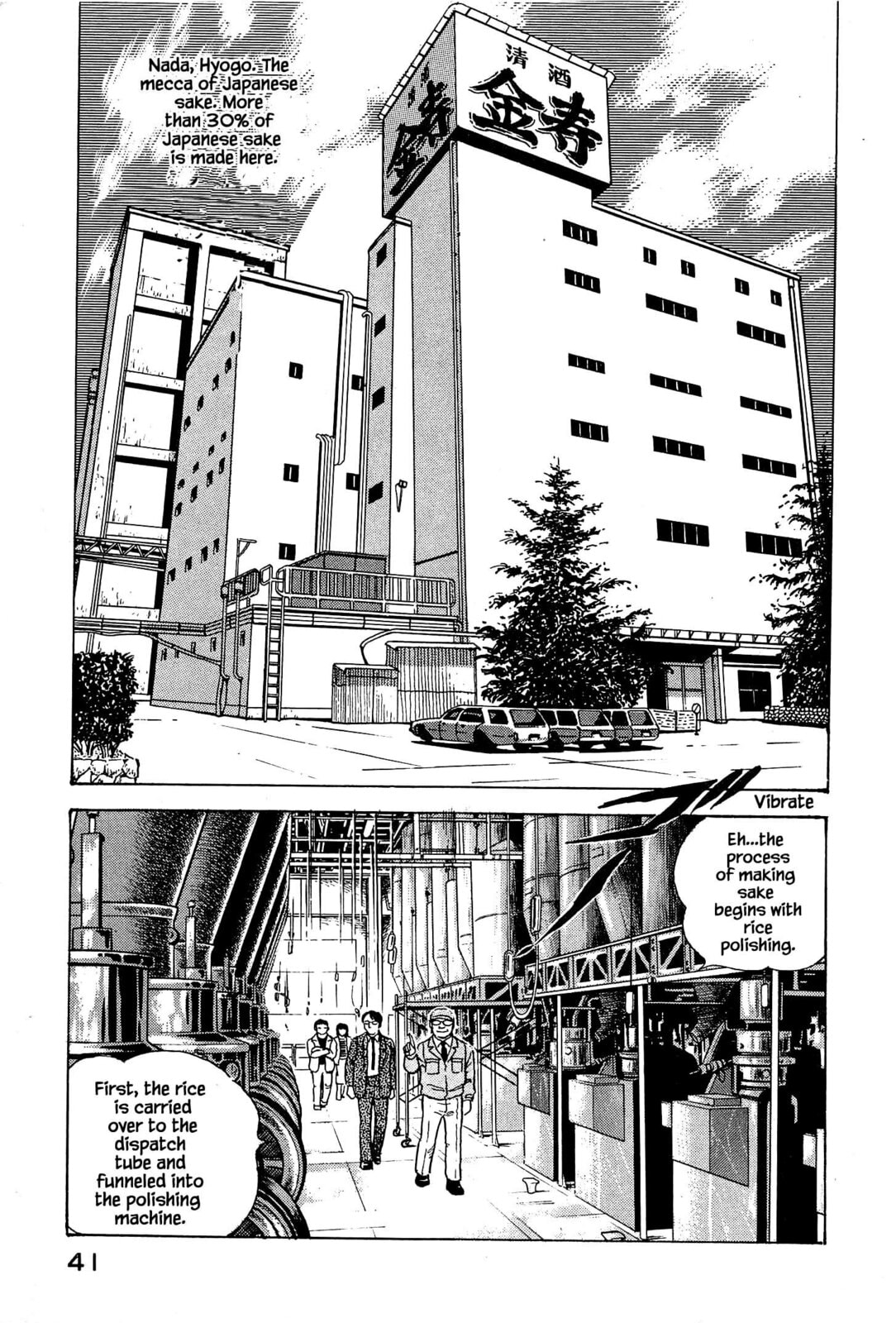 The Taste of Seven Colors page 7