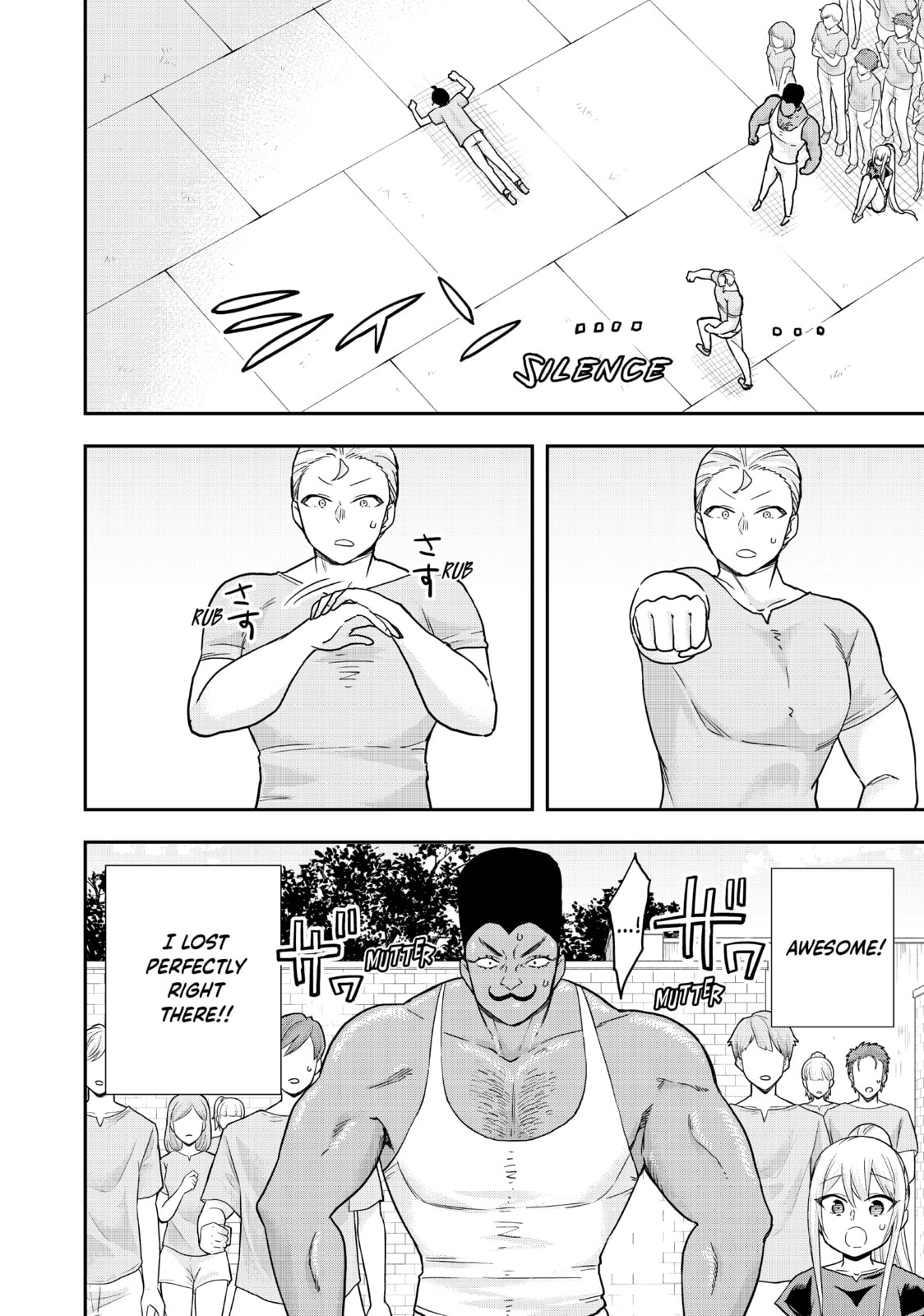 A Duet with Laius page 22