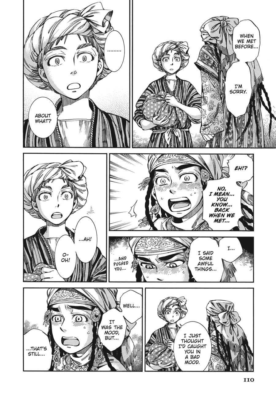 Umar Is Here page 16
