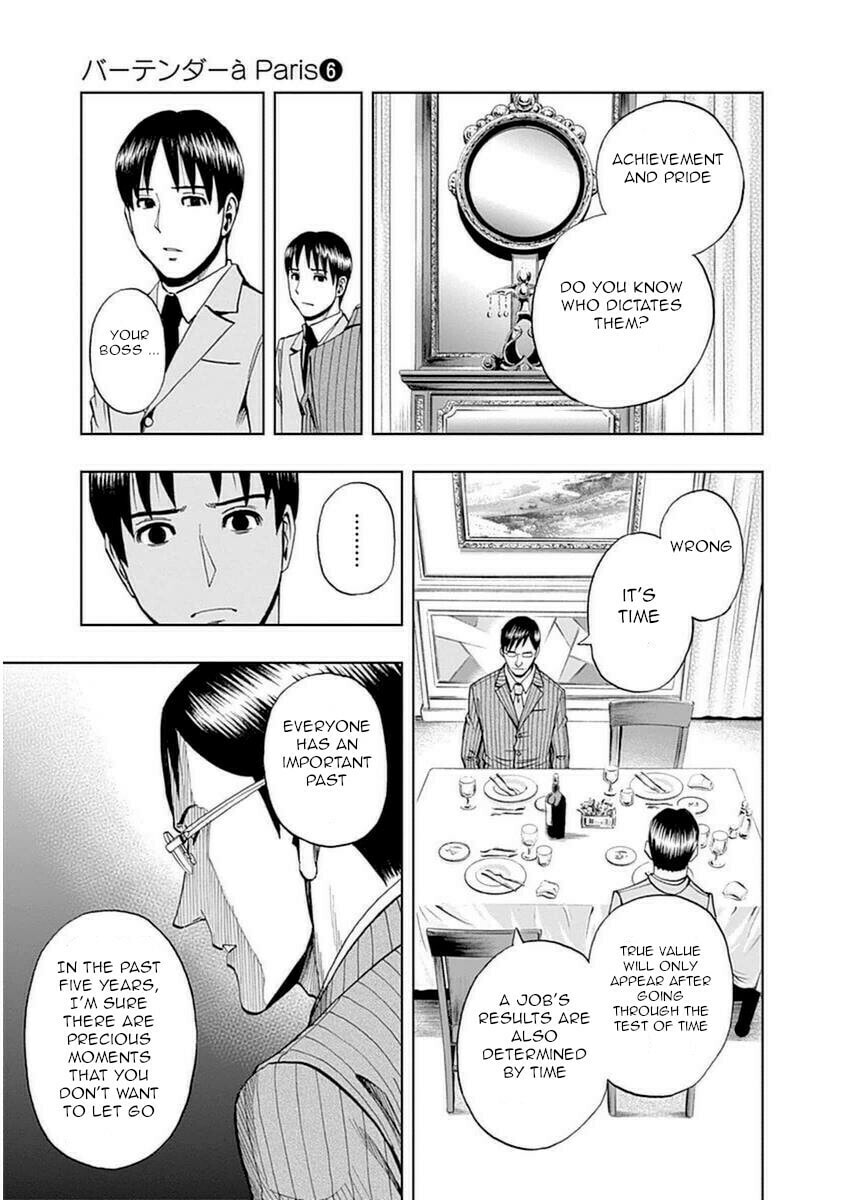 Japanese Customer Part 2 page 10