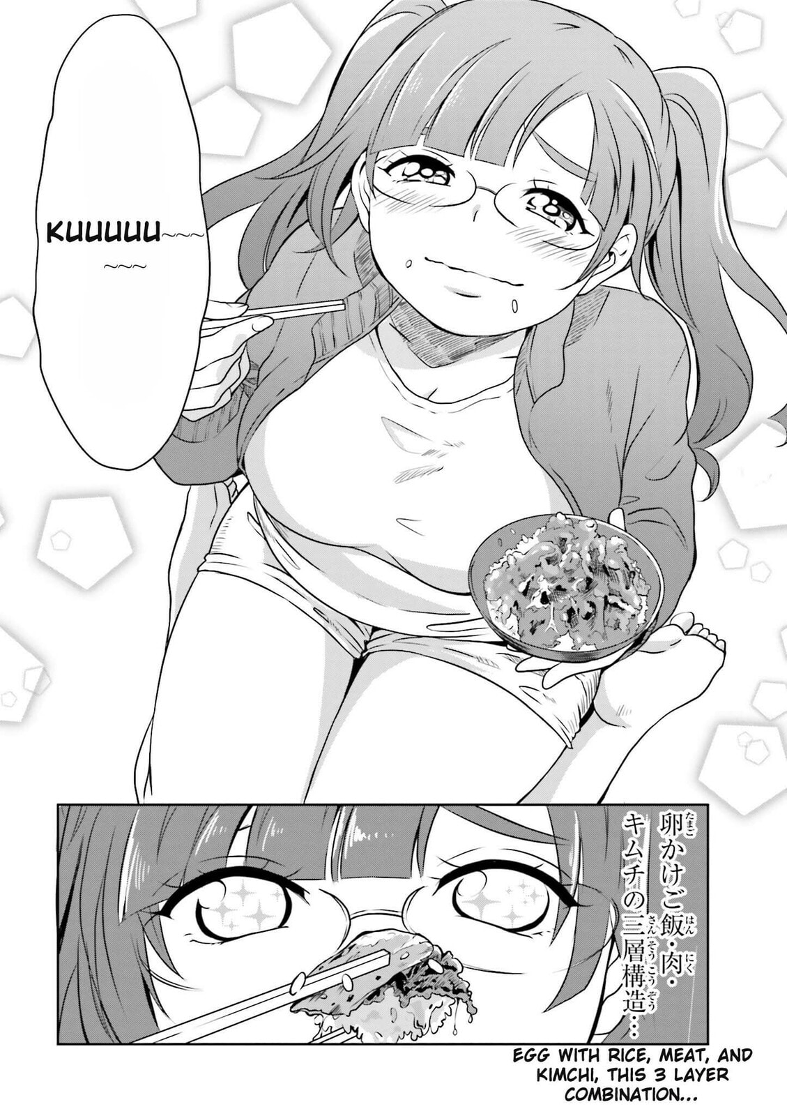 Hime no Dameshi – Chapter 2 page 13