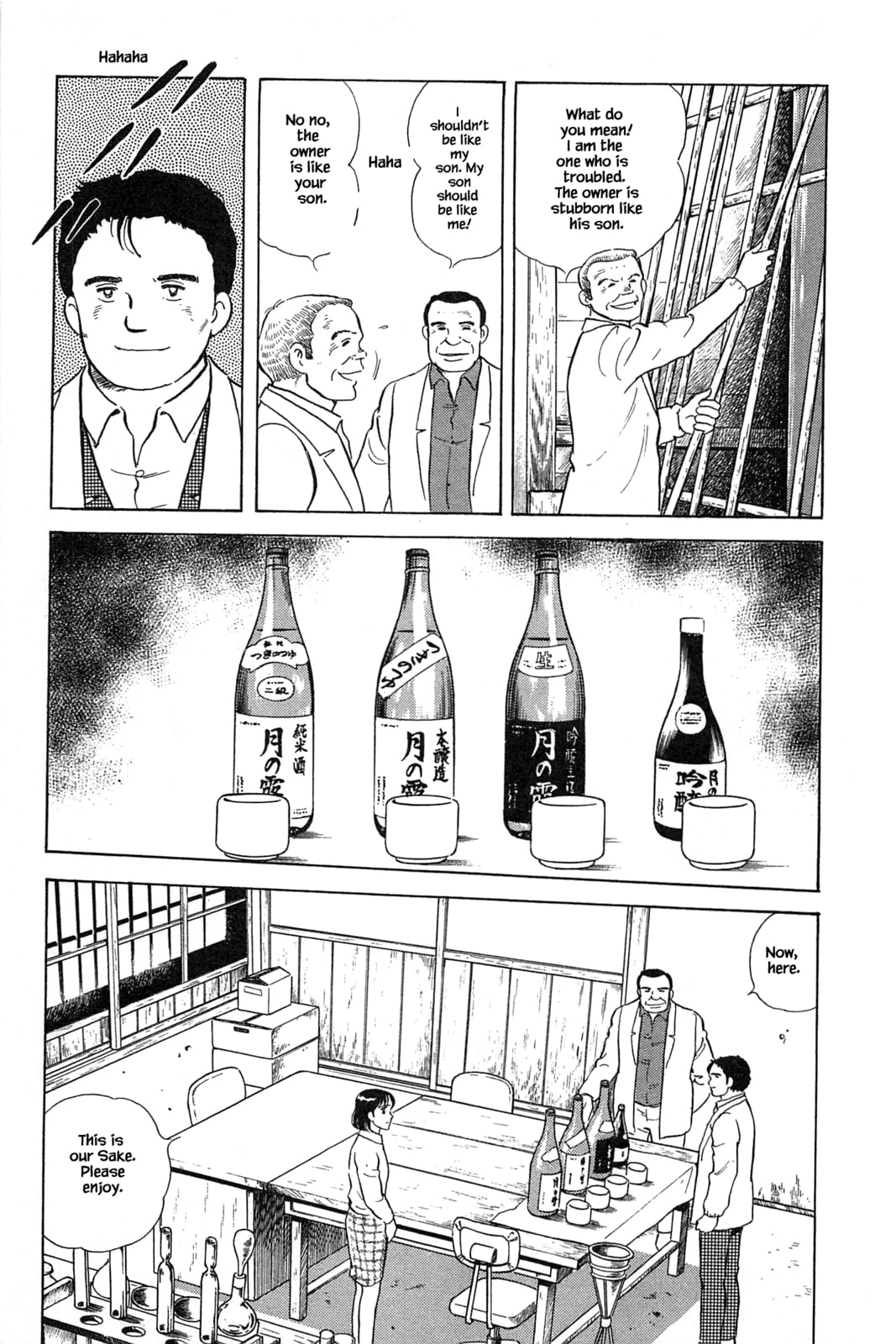 To Tokyo page 10