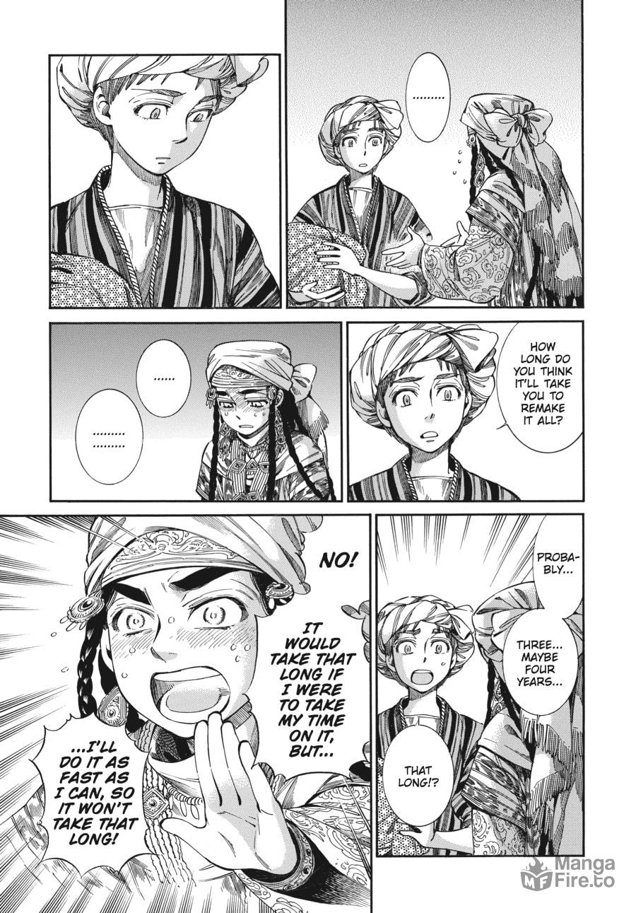 Umar Is Here page 19