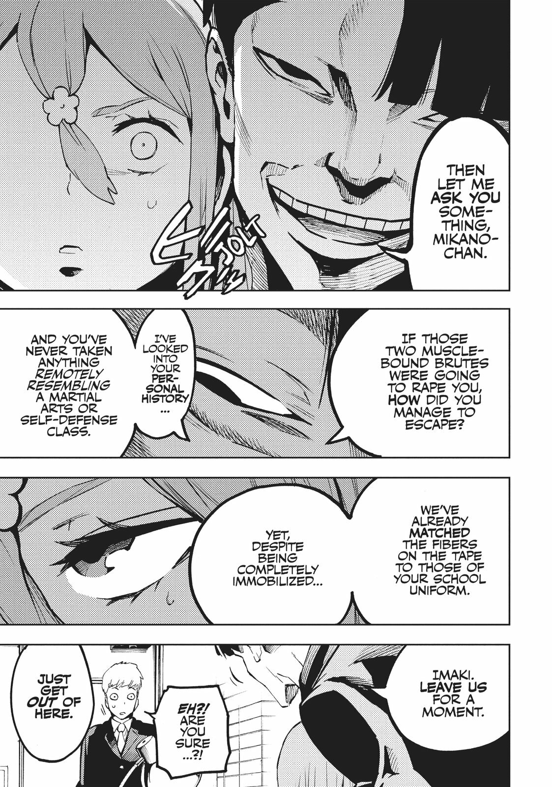 Wriggling and Throbbing page 27