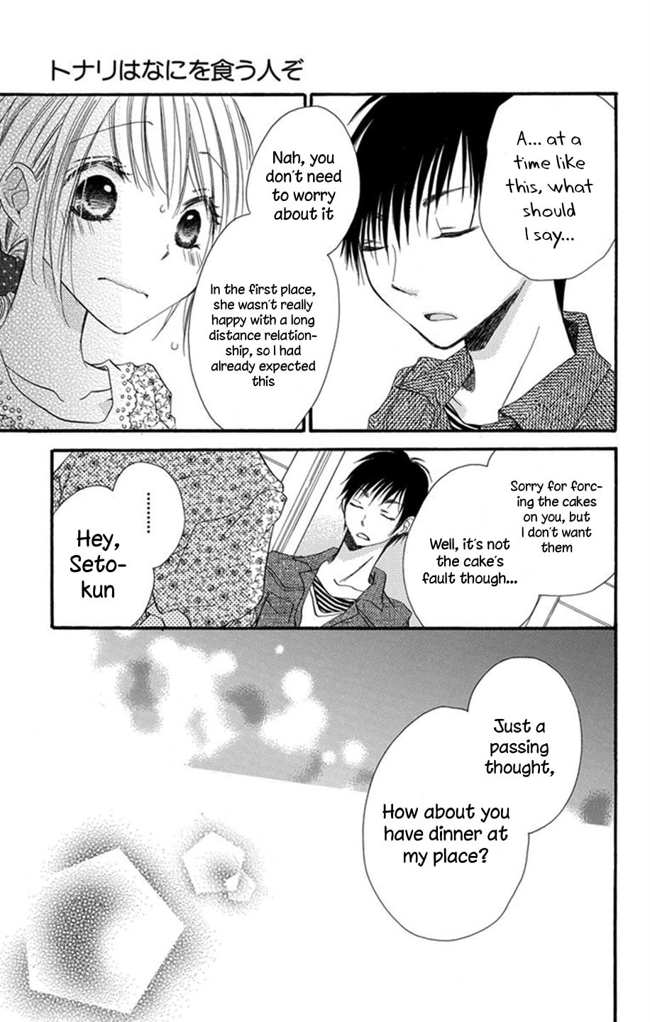 Recipe 0 page 40