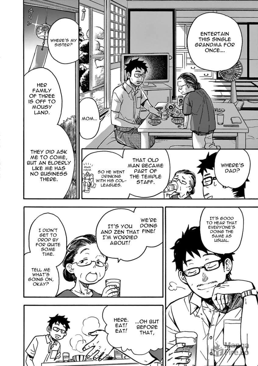 Shinshu Summer Trip 1 – “A Rival?!” page 26