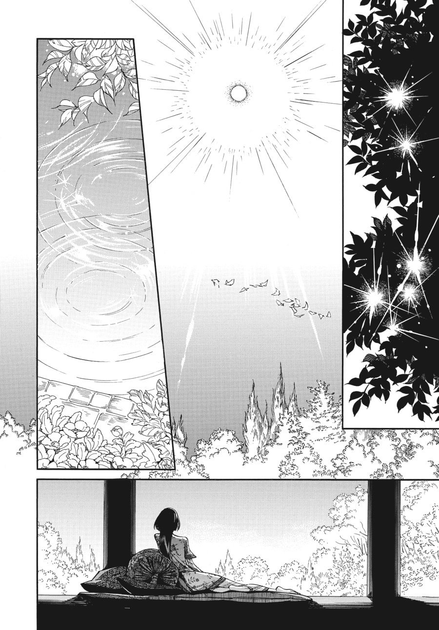 Sherine page 7