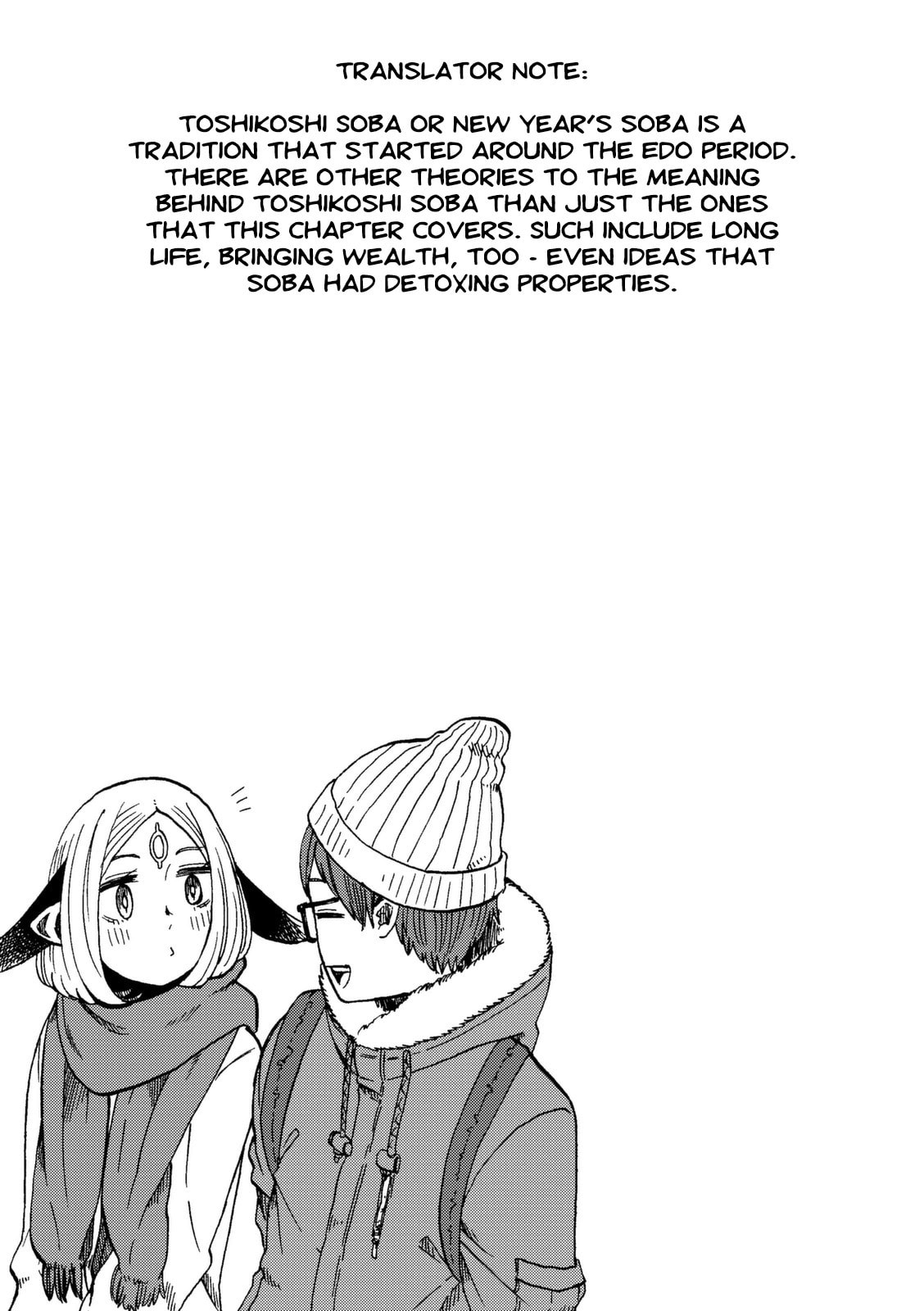 Lonely at the Year's End page 25
