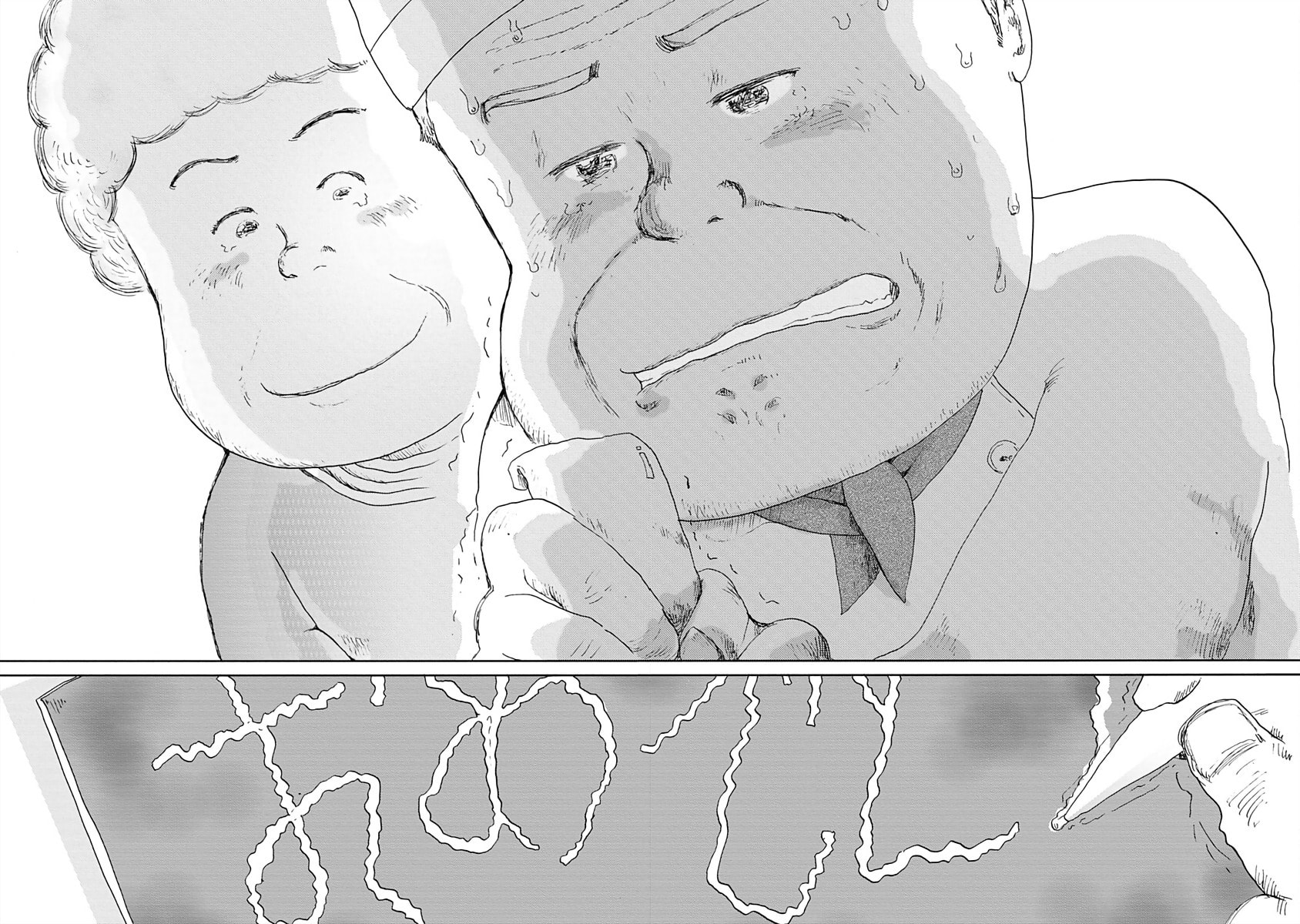 Wedding Cake page 5