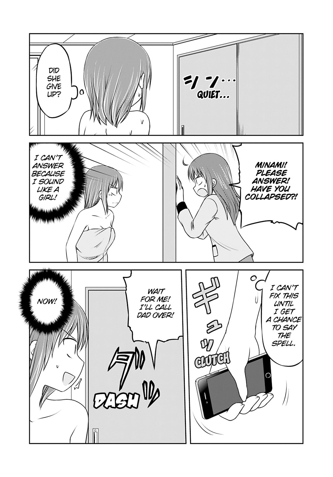 Bath Romance page 13