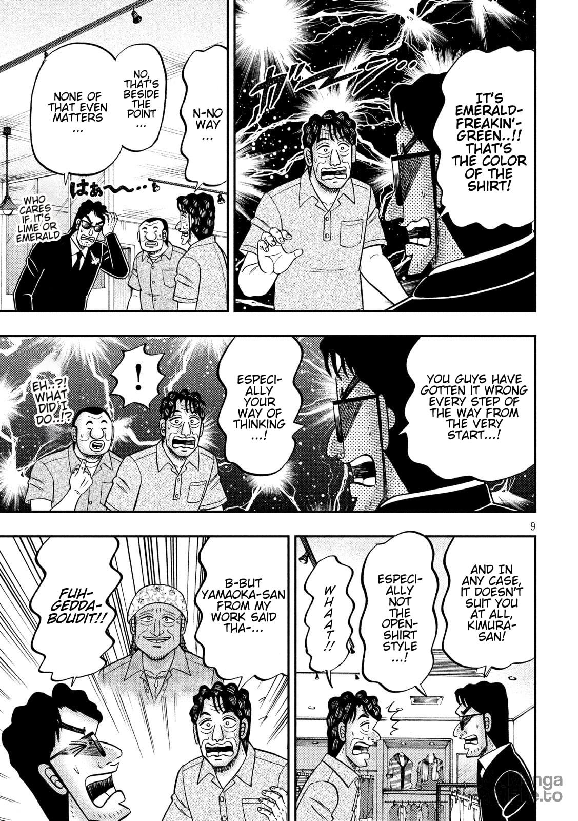 Marriage Talk page 8