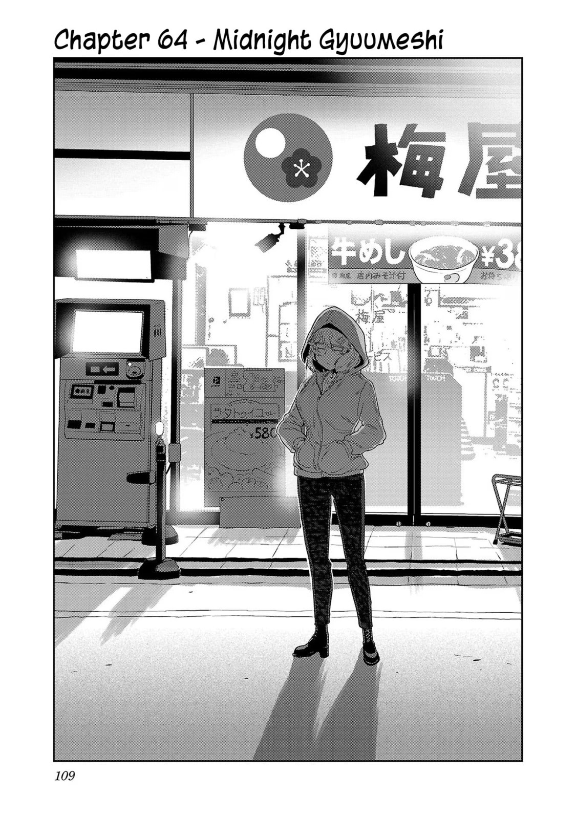 Midnight Gyuumeshi page 0